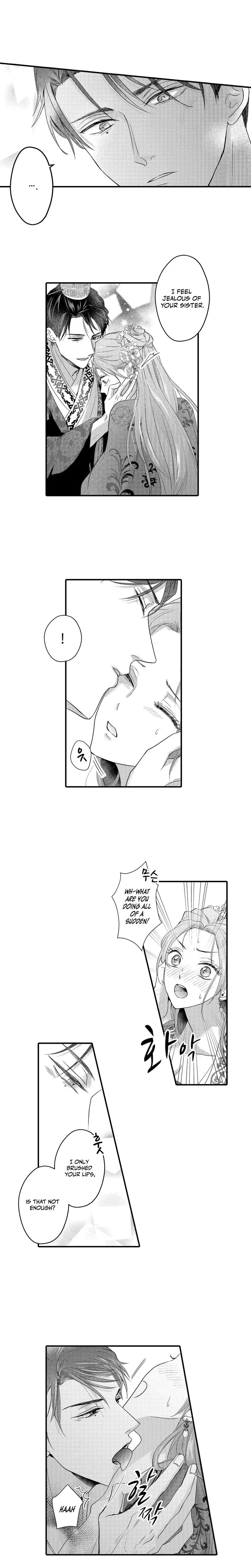 The Merciless Emperors Pet Consort Chapter 5 - Page 7