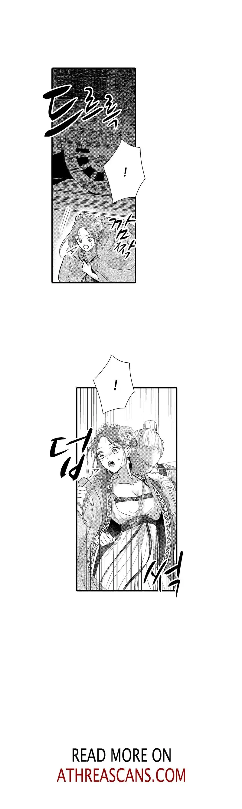 The Merciless Emperors Pet Consort Chapter 7 - Page 9