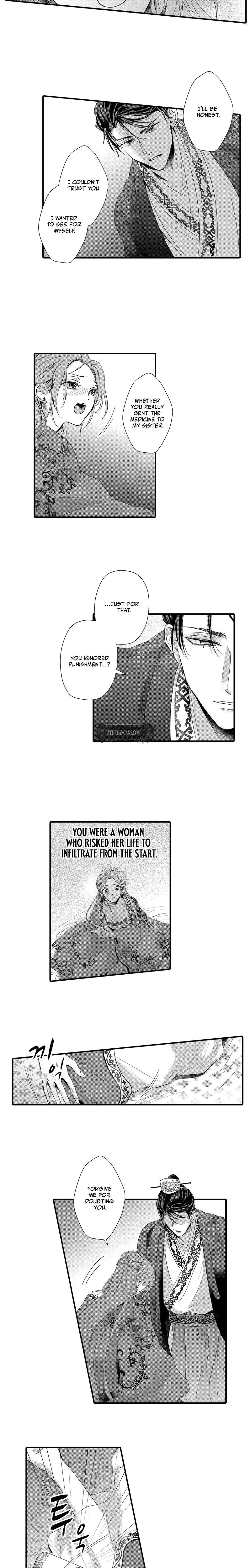 The Merciless Emperors Pet Consort Chapter 8 - Page 3