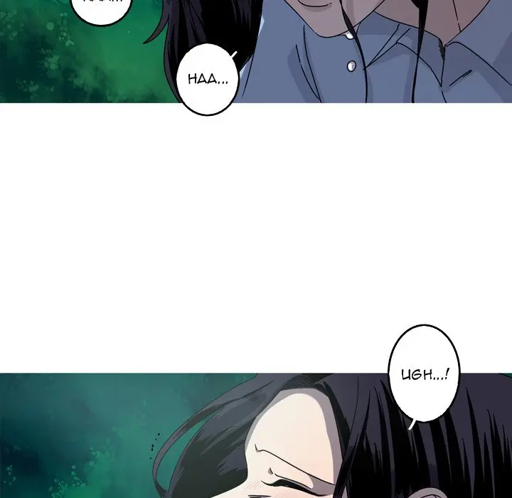 The Mermaids Pond Aaaaabb Chapter 56 - Page 19