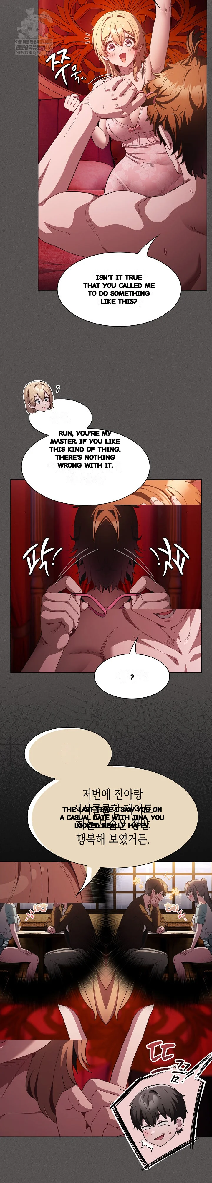 The Messiah And His Followers Chapter 45 - Page 21