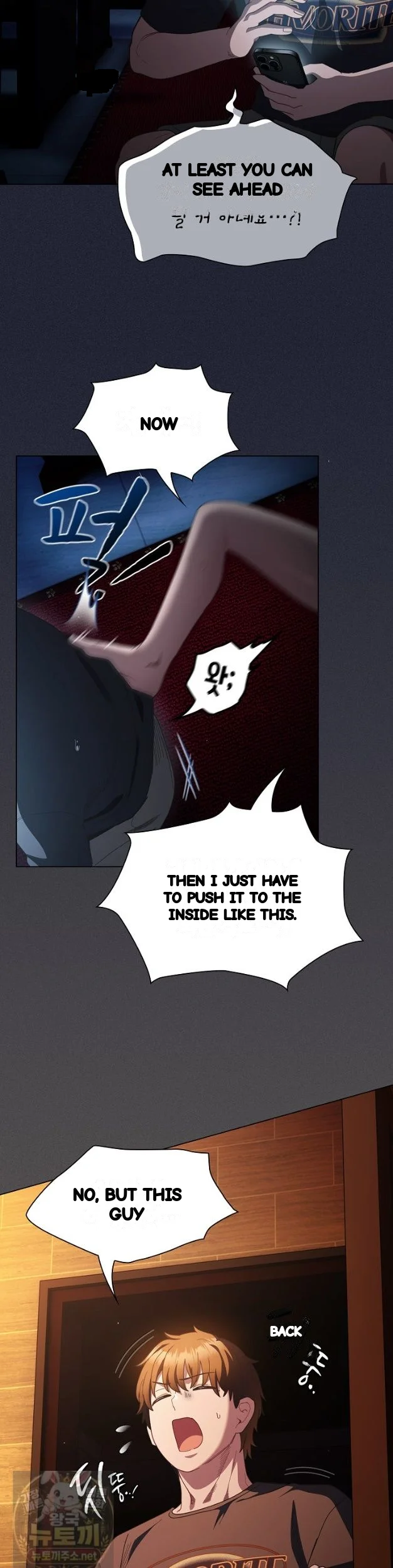 The Messiah And His Followers Chapter 49 - Page 22