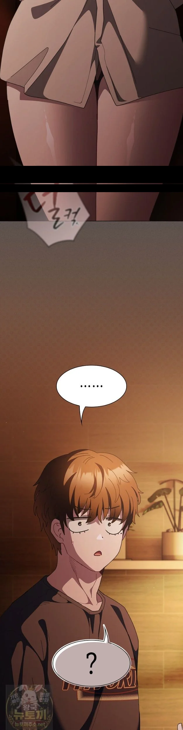 The Messiah And His Followers Chapter 49 - Page 30