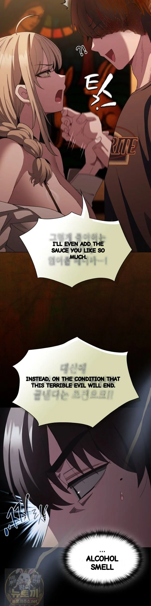 The Messiah And His Followers Chapter 49 - Page 32