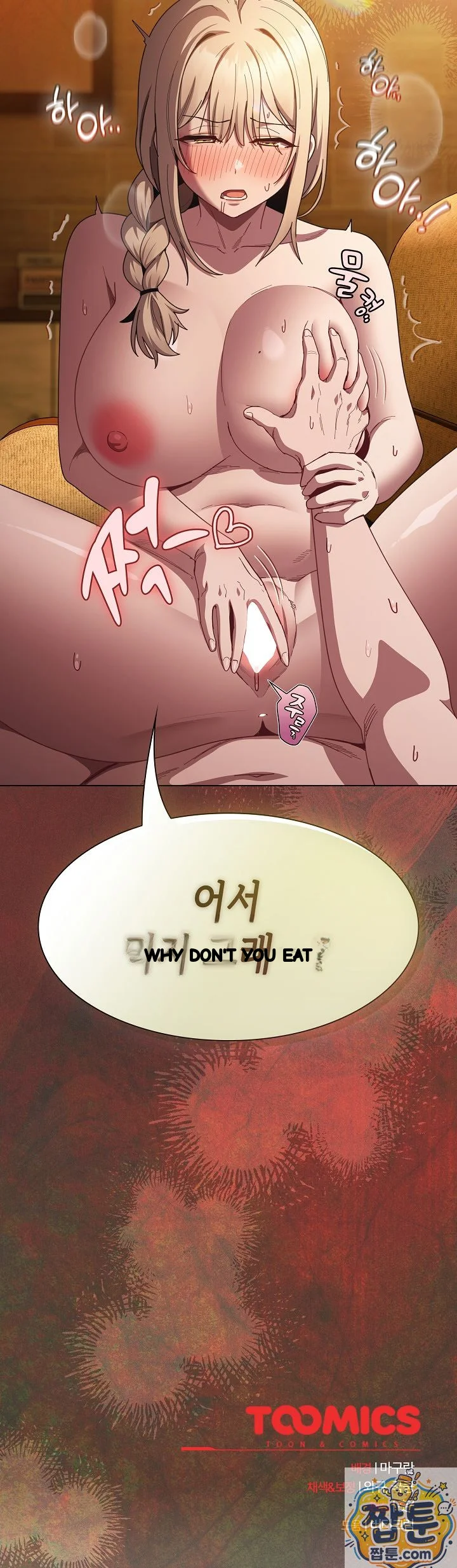 The Messiah And His Followers Chapter 50 - Page 39