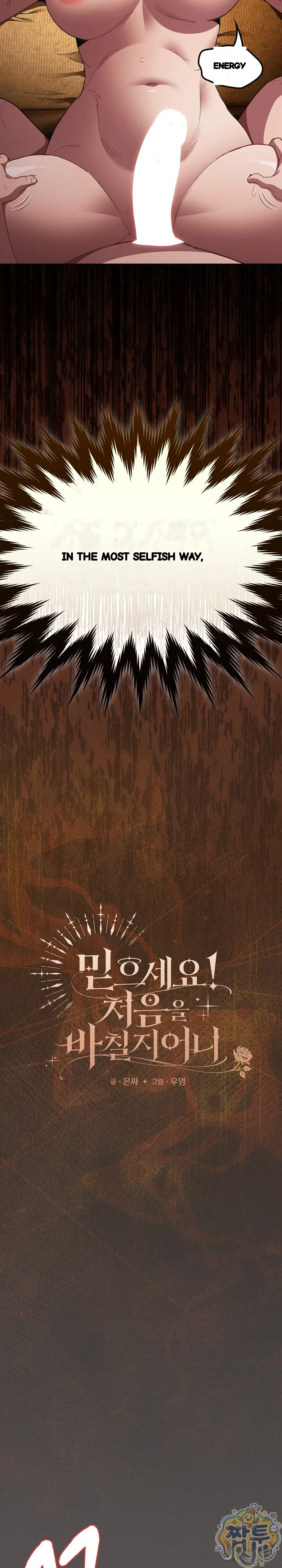 The Messiah And His Followers Chapter 52 - Page 10