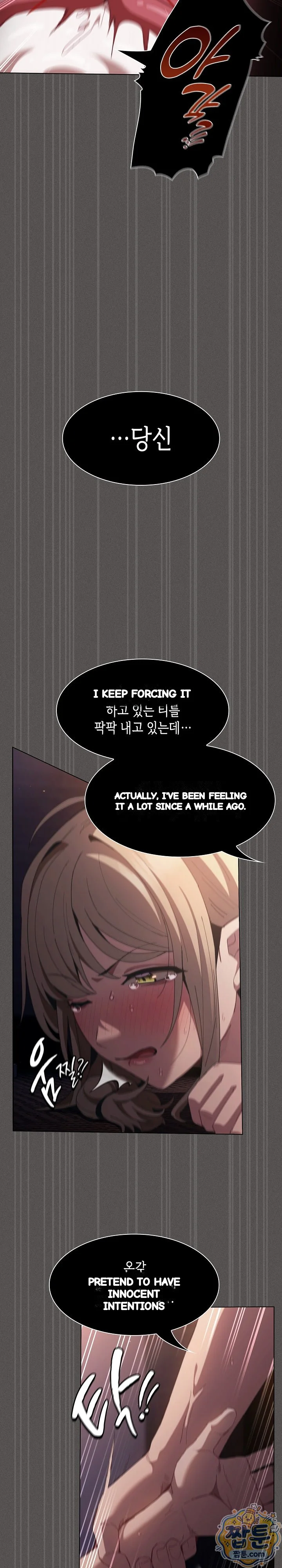 The Messiah And His Followers Chapter 53 - Page 23