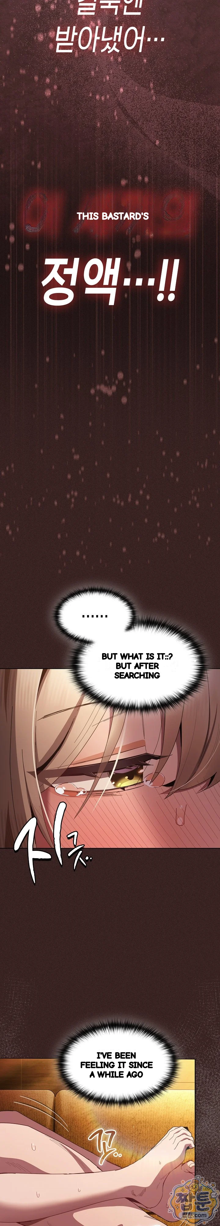 The Messiah And His Followers Chapter 53 - Page 4
