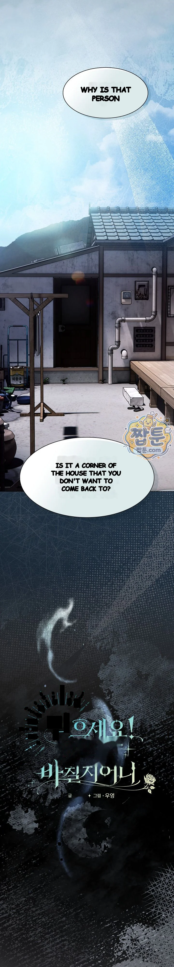 The Messiah And His Followers Chapter 57 - Page 12