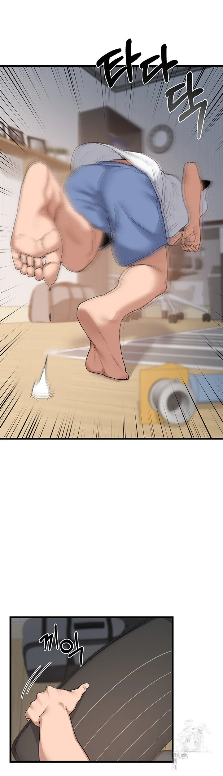 The Milf Exchange Program Chapter 1 - Page 16