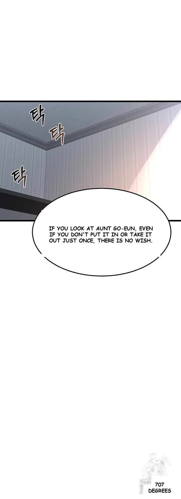 The Milf Exchange Program Chapter 1 - Page 24