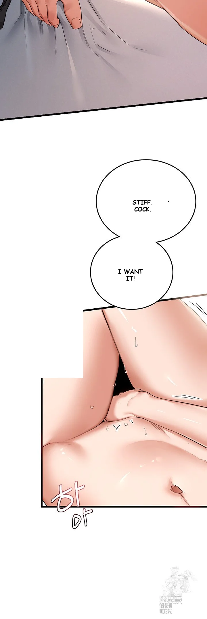 The Milf Exchange Program Chapter 1 - Page 6