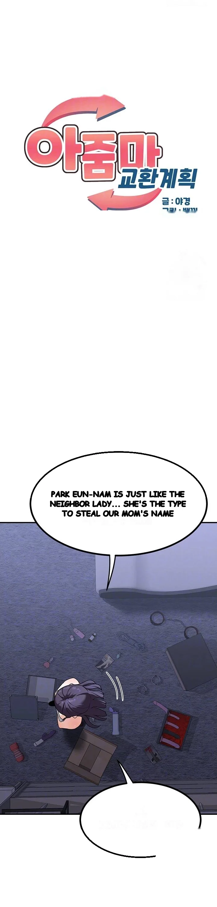 The Milf Exchange Program Chapter 18 - Page 7