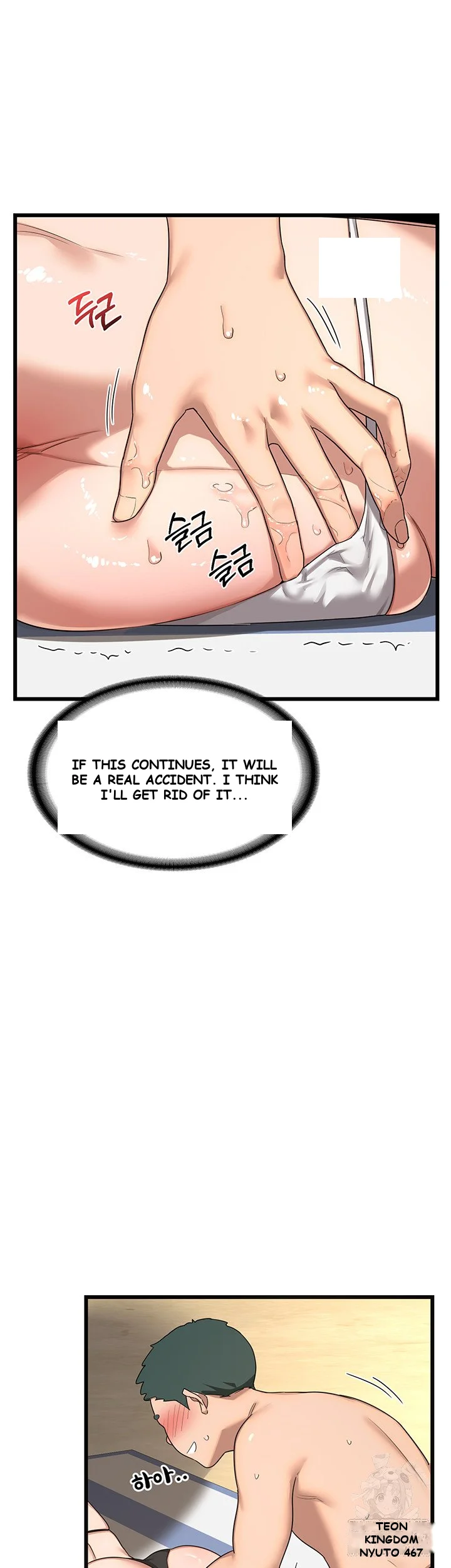 The Milf Exchange Program Chapter 2 - Page 6