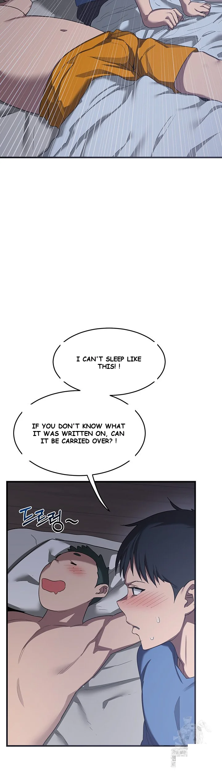 The Milf Exchange Program Chapter 2 - Page 61