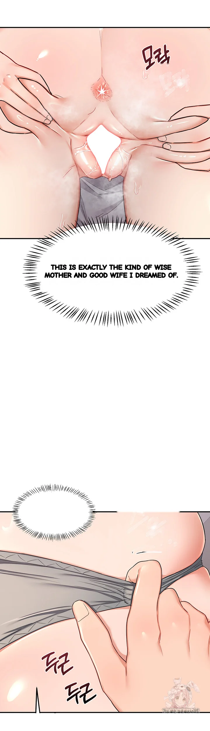 The Milf Exchange Program Chapter 20 - Page 42