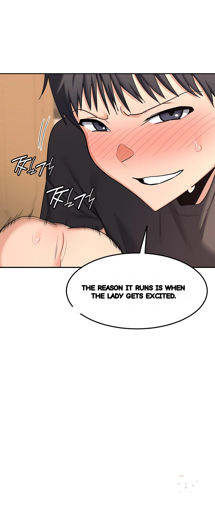 The Milf Exchange Program Chapter 21 - Page 3