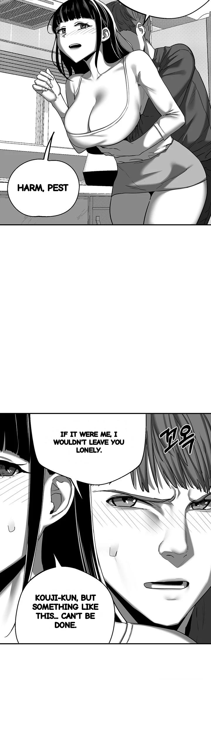 The Milf Exchange Program Chapter 23 - Page 33