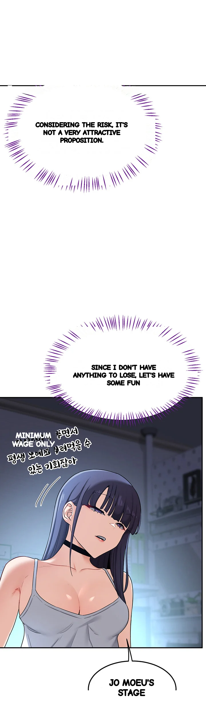 The Milf Exchange Program Chapter 25 - Page 14