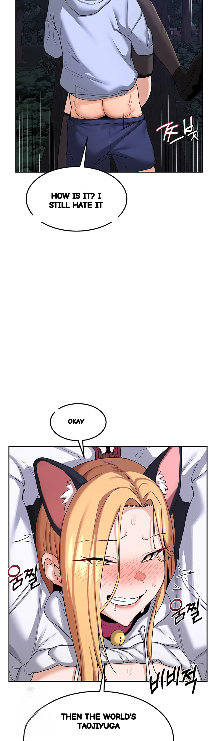The Milf Exchange Program Chapter 26 - Page 31