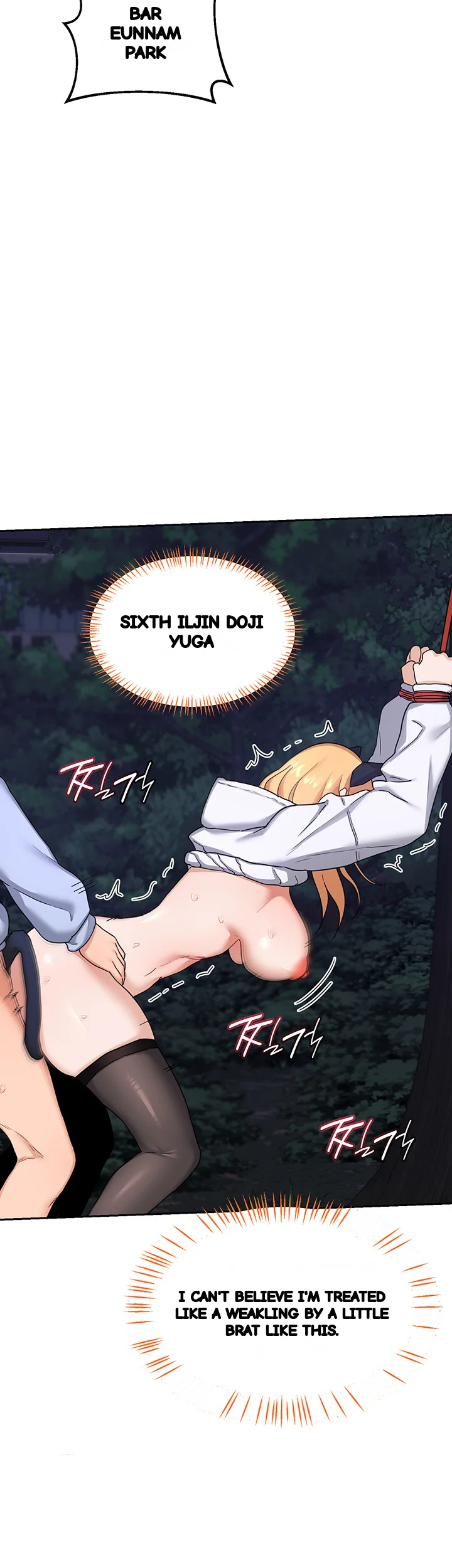 The Milf Exchange Program Chapter 27 - Page 16