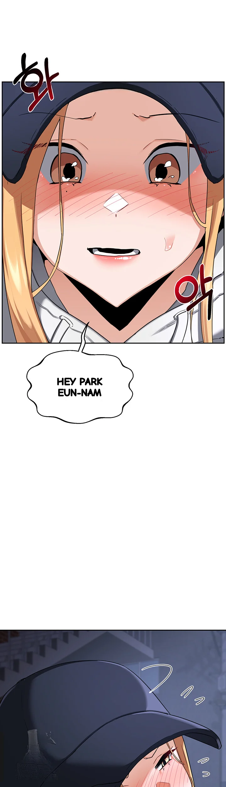The Milf Exchange Program Chapter 28 - Page 22