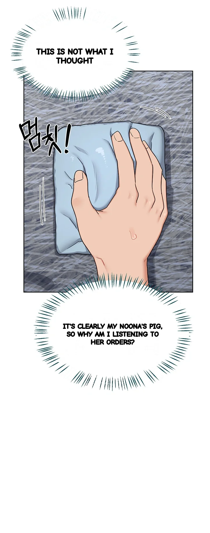 The Milf Exchange Program Chapter 29 - Page 26