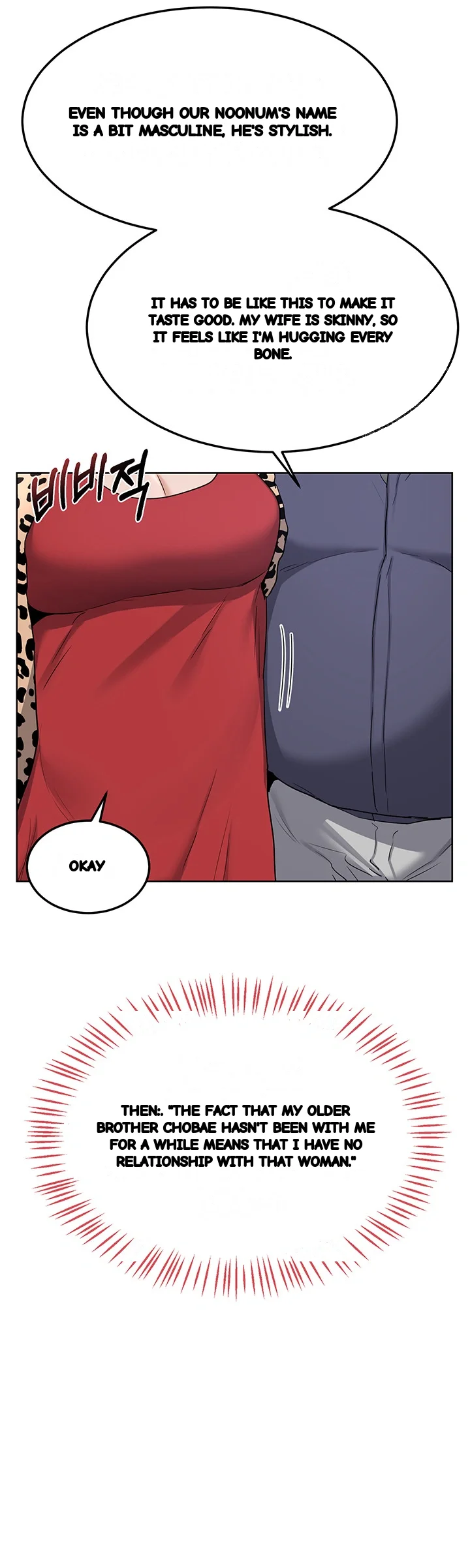 The Milf Exchange Program Chapter 29 - Page 55