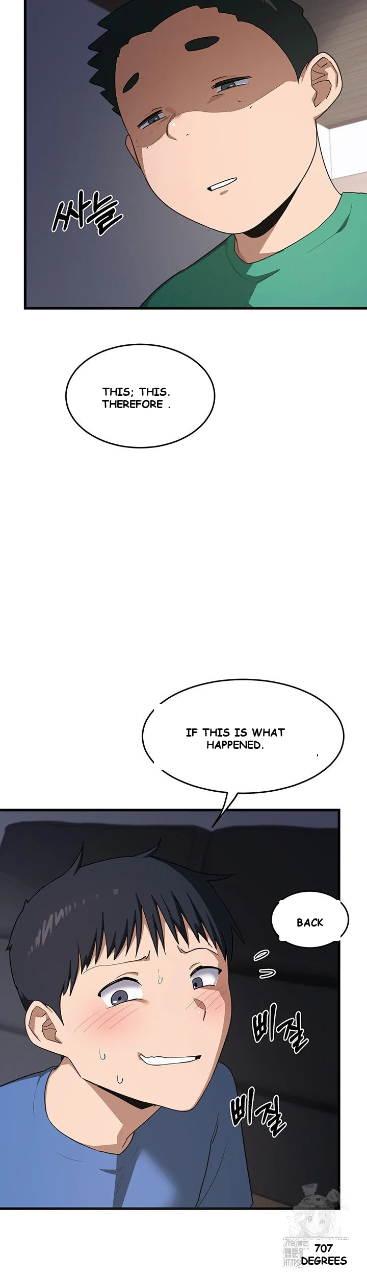 The Milf Exchange Program Chapter 3 - Page 12