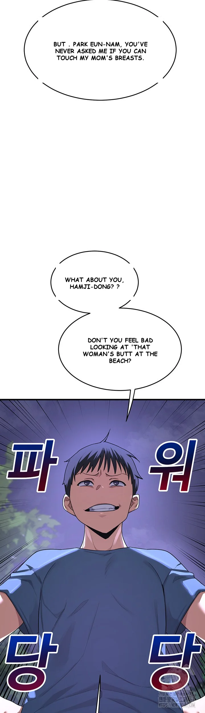 The Milf Exchange Program Chapter 3 - Page 26