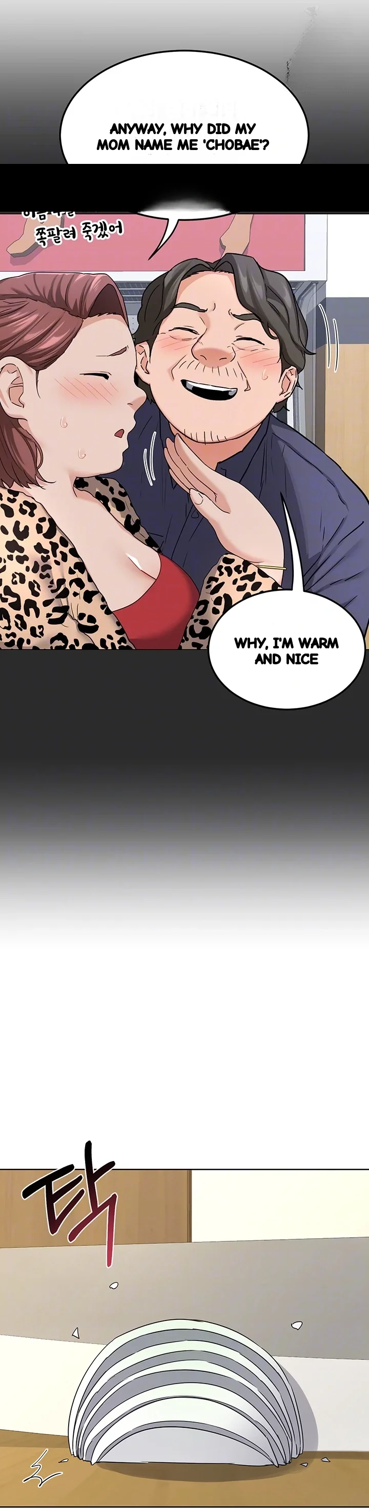 The Milf Exchange Program Chapter 30 - Page 15