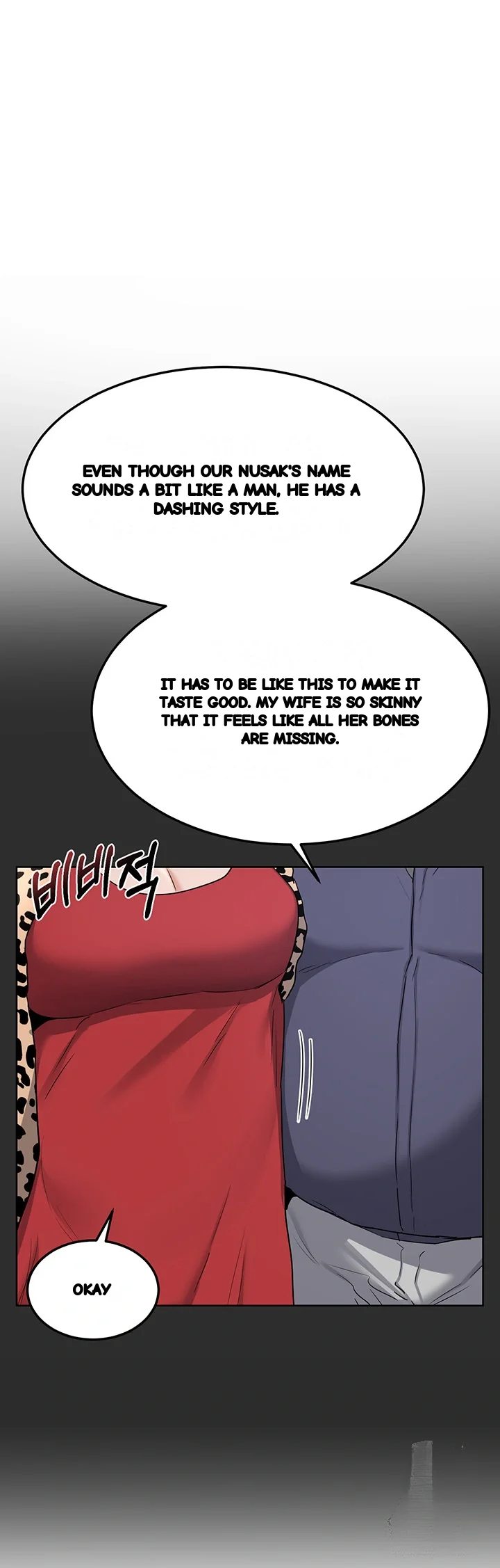 The Milf Exchange Program Chapter 30 - Page 16