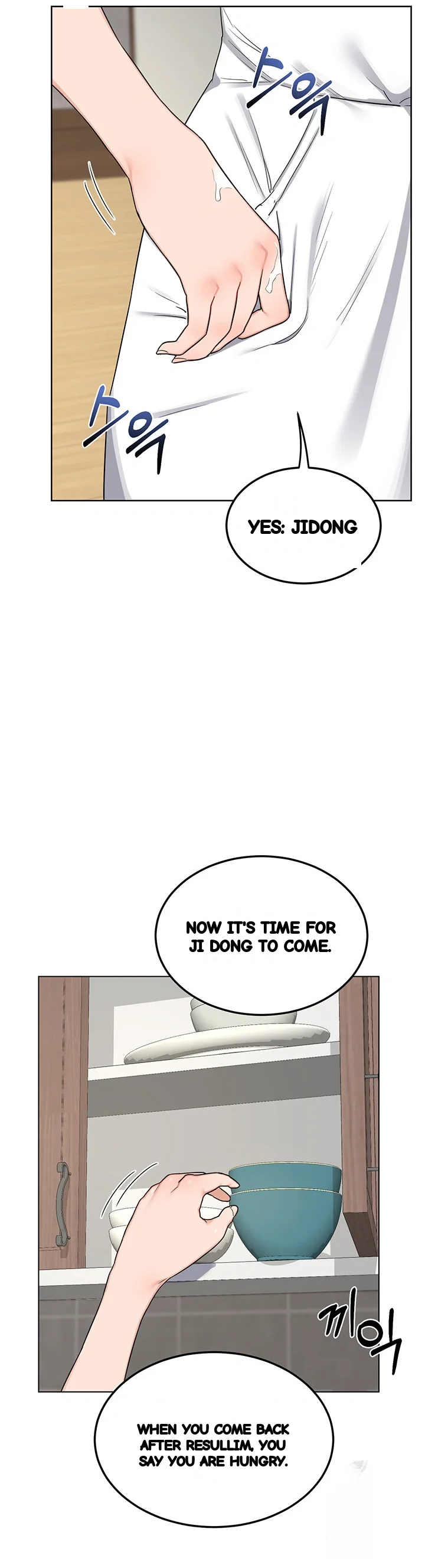 The Milf Exchange Program Chapter 30 - Page 20