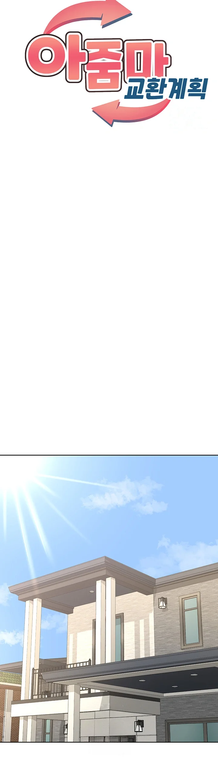 The Milf Exchange Program Chapter 30 - Page 23