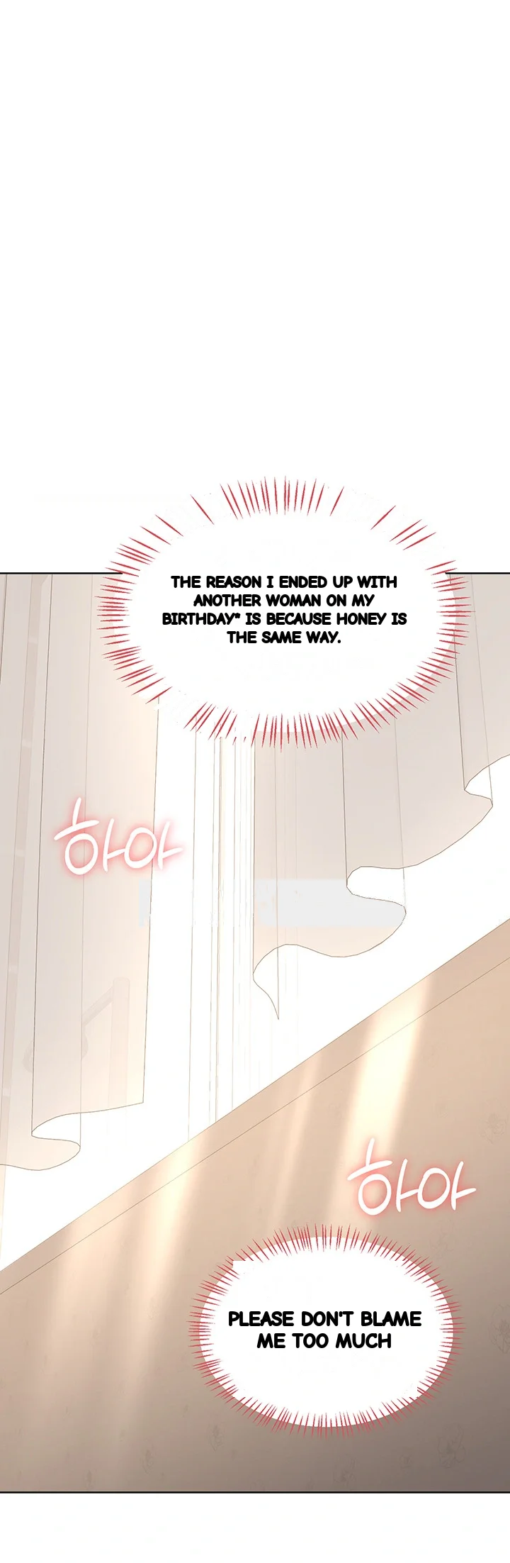 The Milf Exchange Program Chapter 33 - Page 49