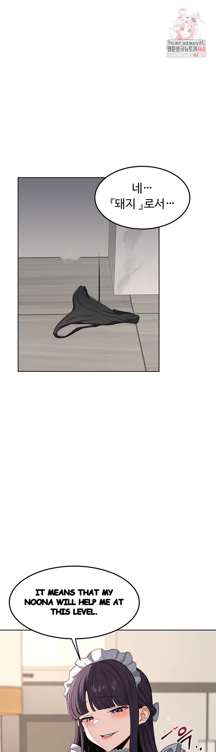 The Milf Exchange Program Chapter 37 - Page 2