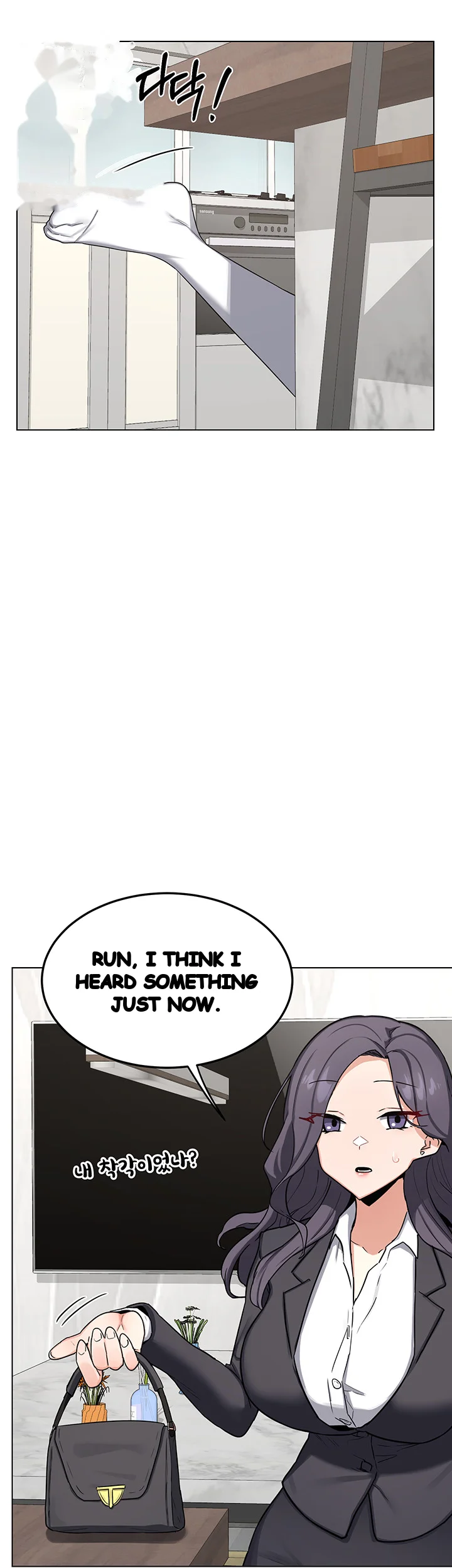 The Milf Exchange Program Chapter 37 - Page 30