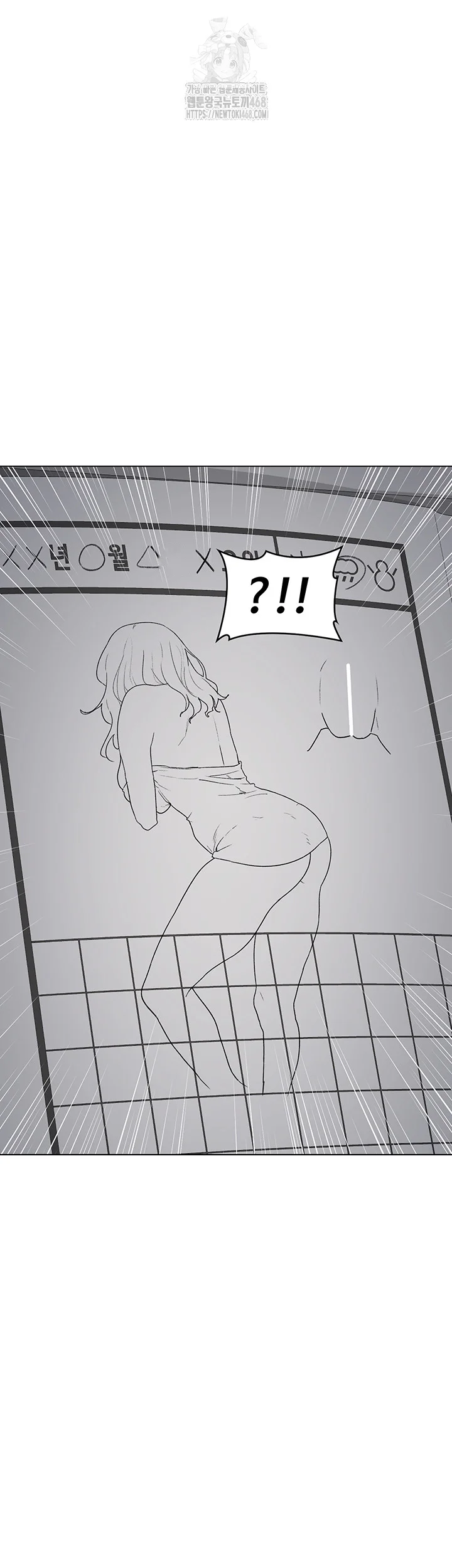 The Milf Exchange Program Chapter 37 - Page 43