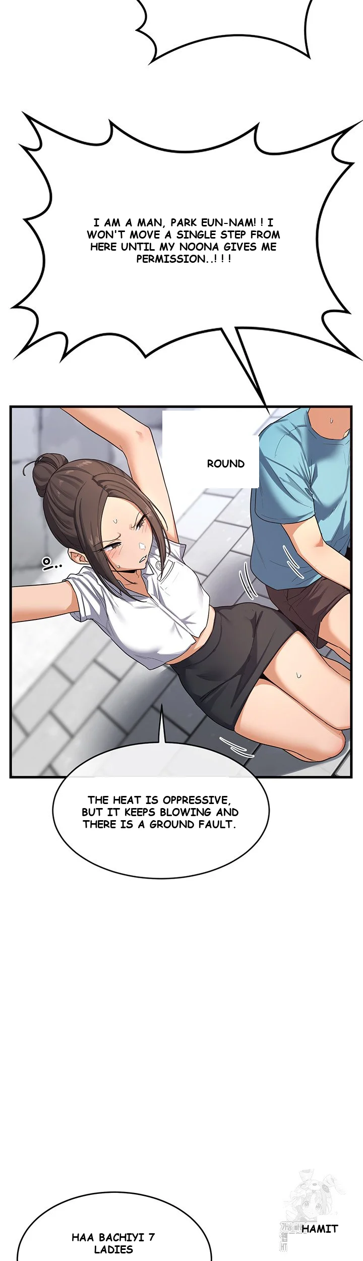 The Milf Exchange Program Chapter 4 - Page 17