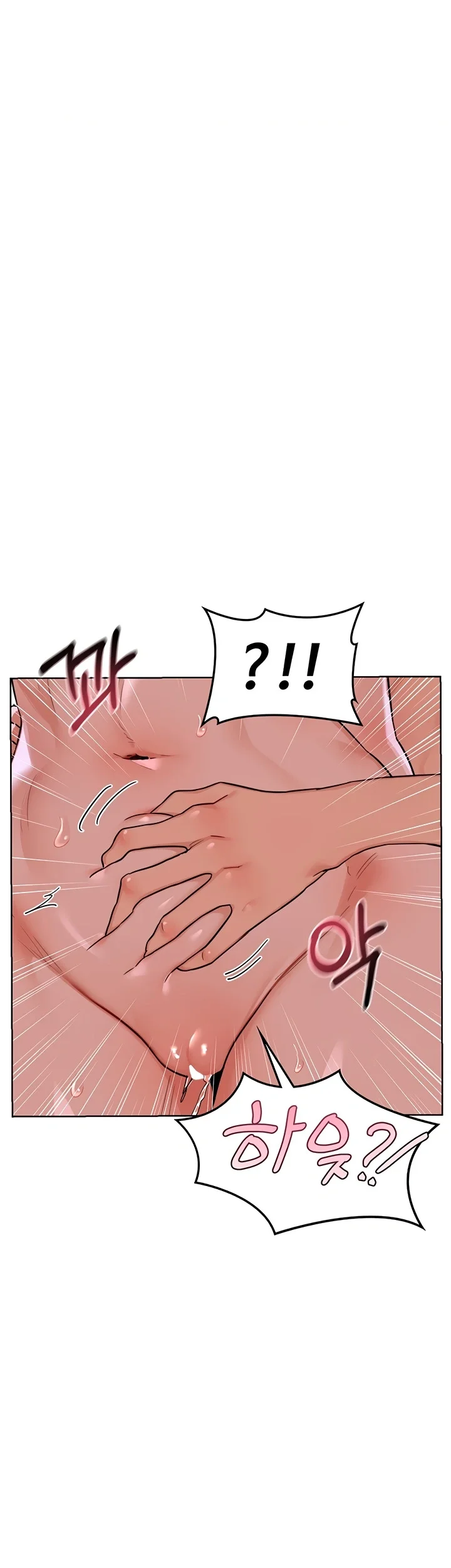 The Milf Exchange Program Chapter 47 - Page 52