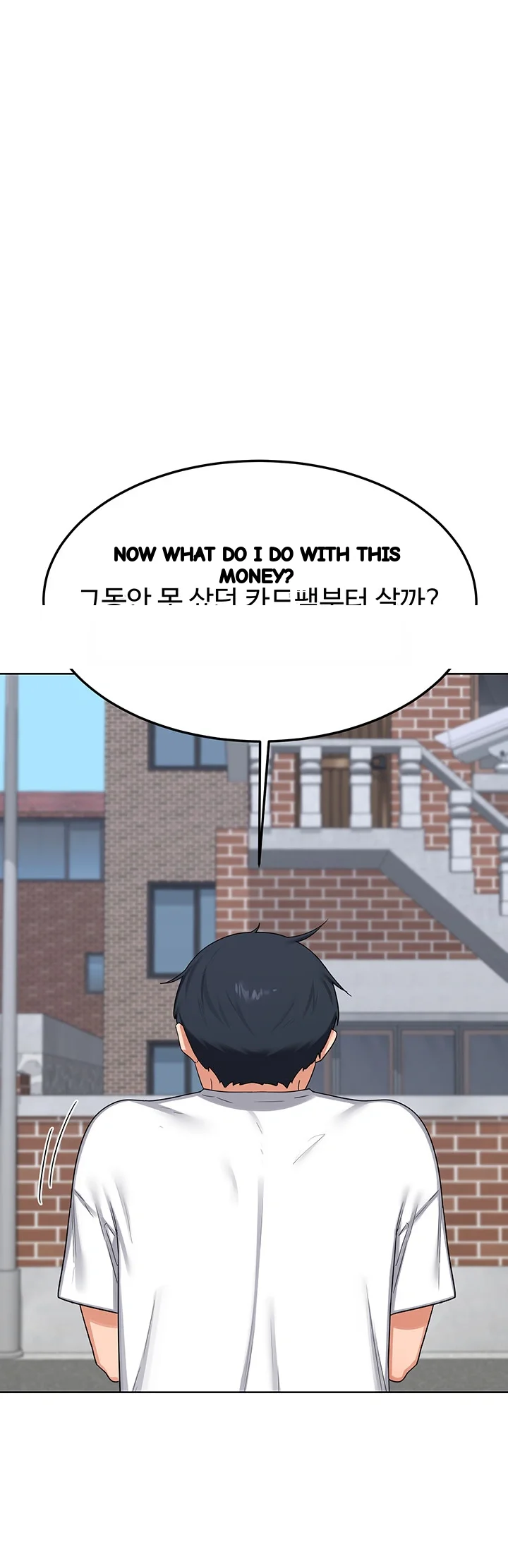 The Milf Exchange Program Chapter 49 - Page 20