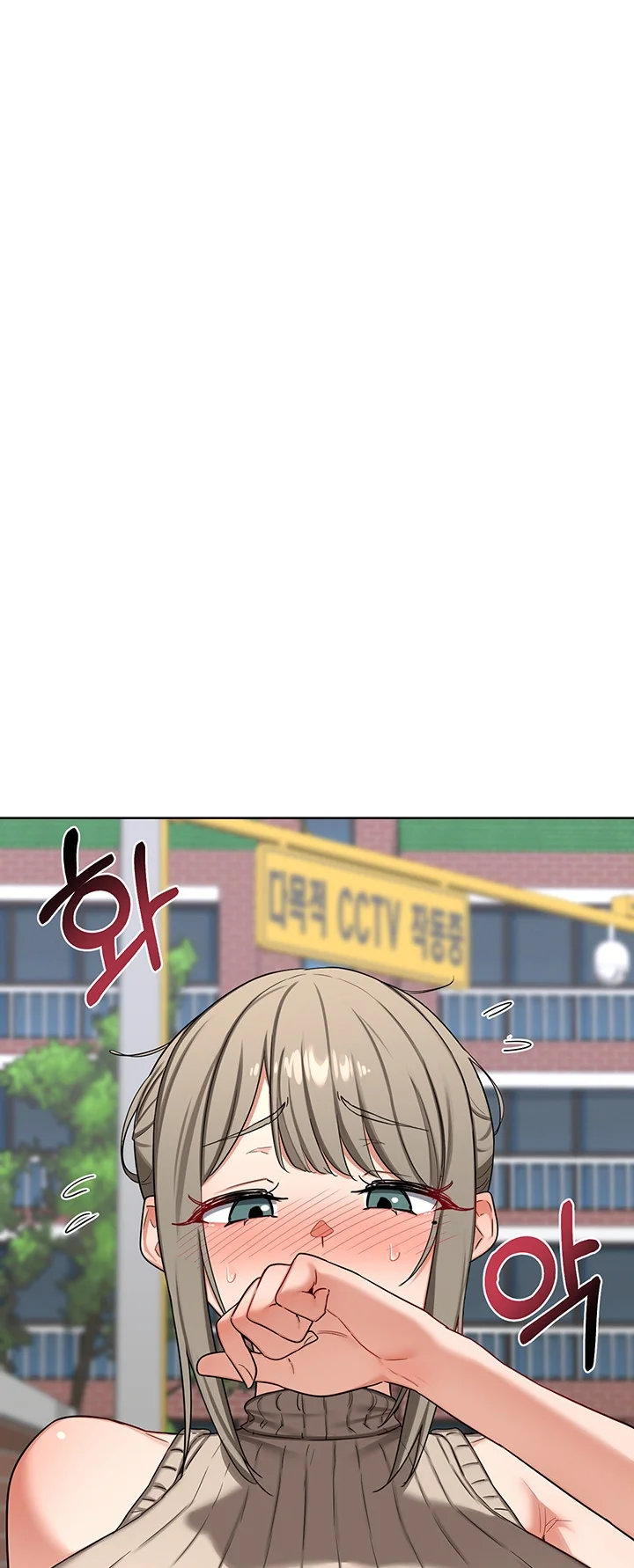 The Milf Exchange Program Chapter 49 - Page 63