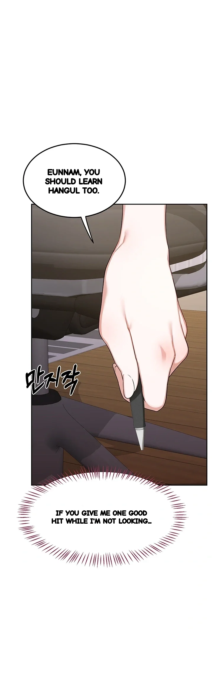 The Milf Exchange Program Chapter 63 - Page 56