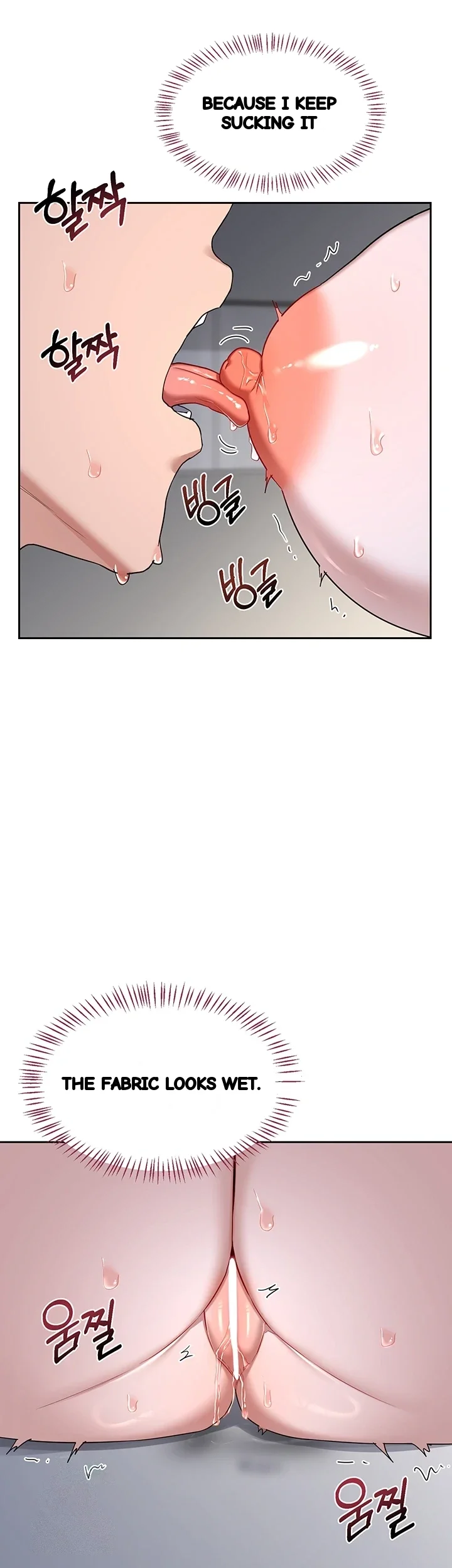 The Milf Exchange Program Chapter 66 - Page 10