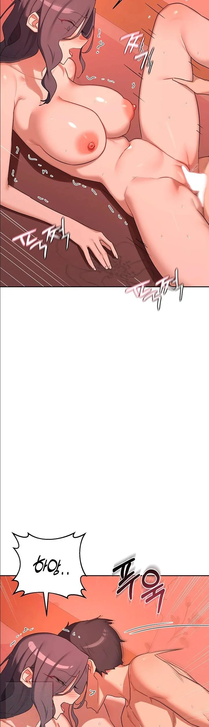 The Milf Exchange Program Chapter 75 - Page 21