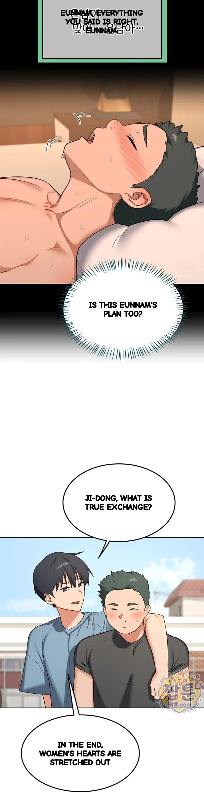 The Milf Exchange Program Chapter 79 - Page 15