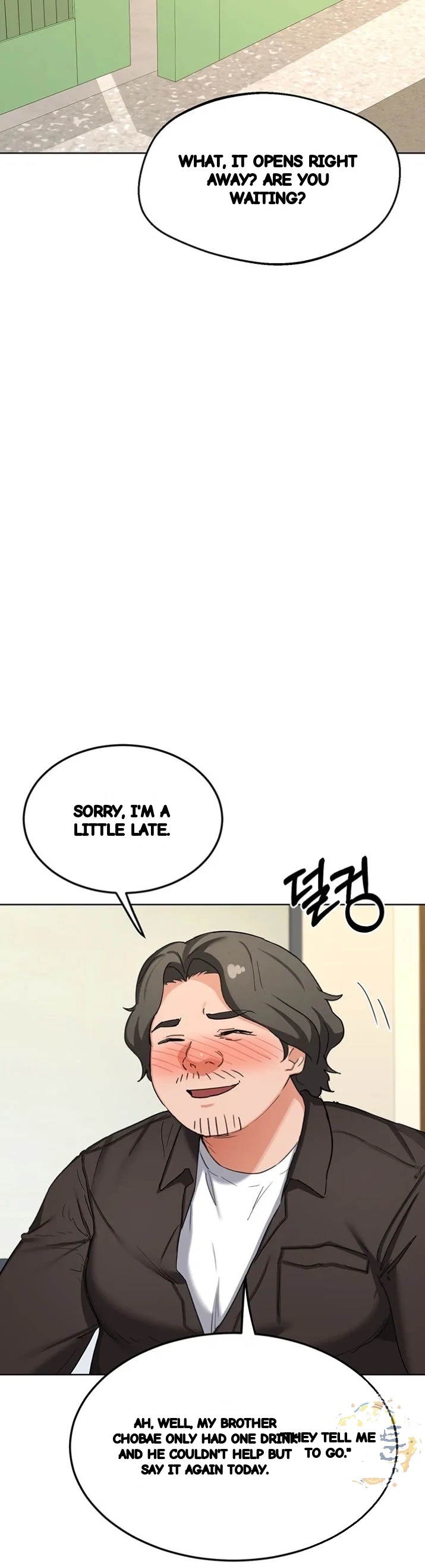 The Milf Exchange Program Chapter 79 - Page 41