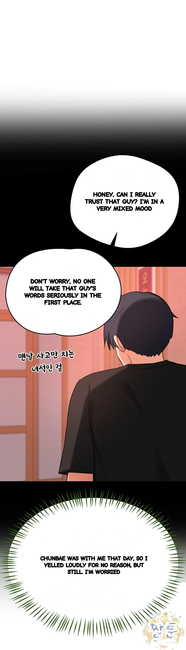 The Milf Exchange Program Chapter 79 - Page 45