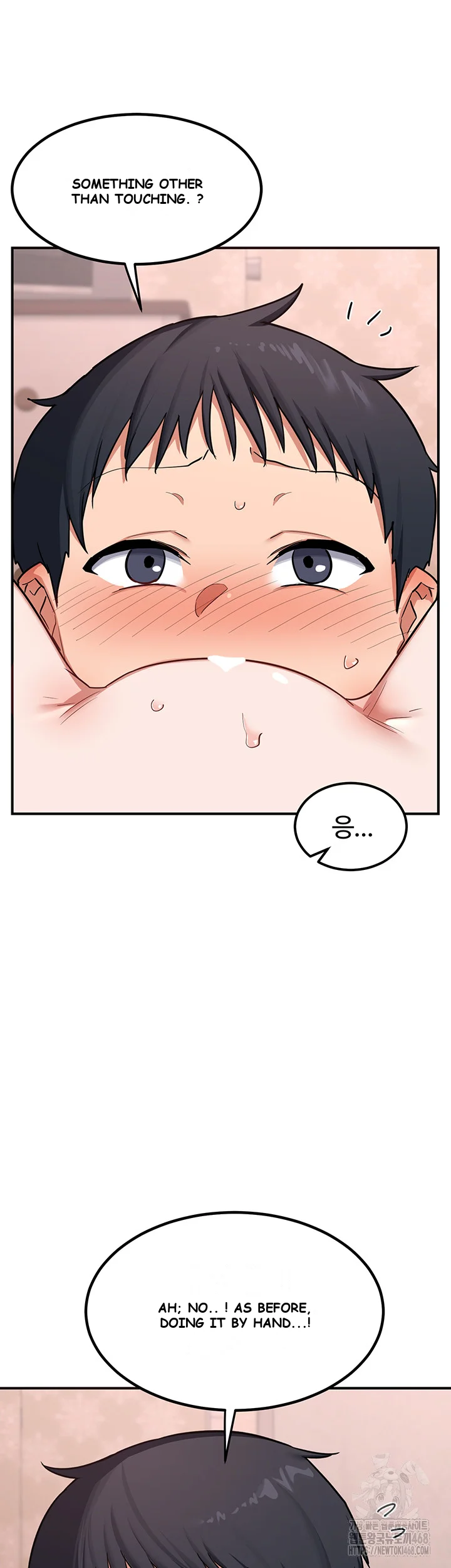 The Milf Exchange Program Chapter 8 - Page 19