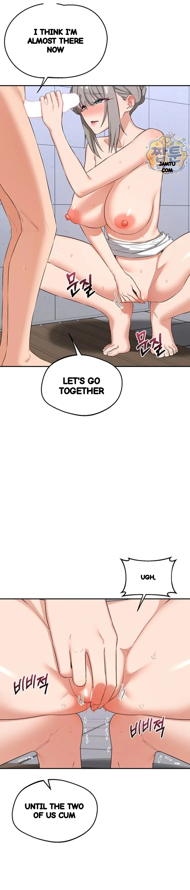 The Milf Exchange Program Chapter 81 - Page 17